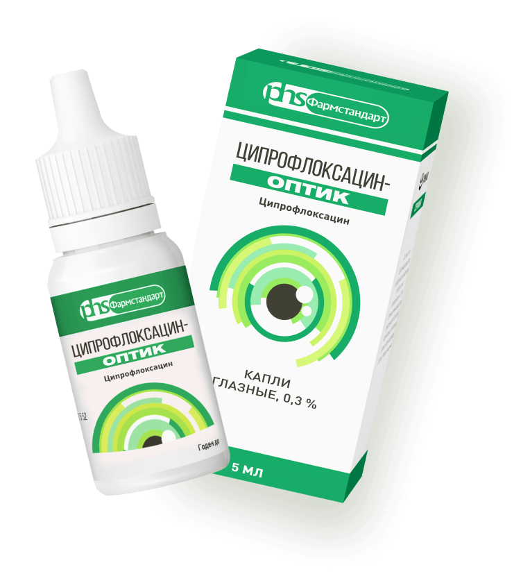 упаковка Ципрофлоксацин - Оптик