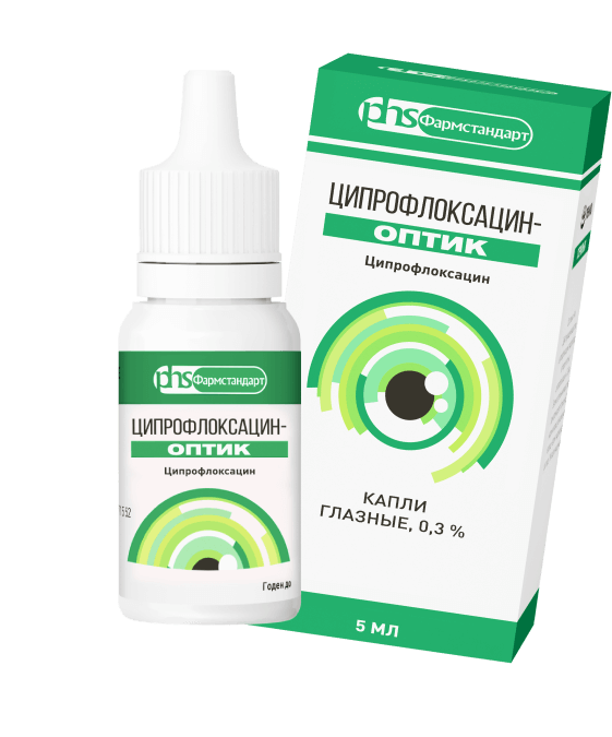 упаковка Ципрофлоксацин - Оптик