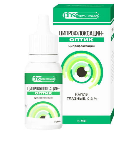 упаковка Ципрофлоксацин - Оптик